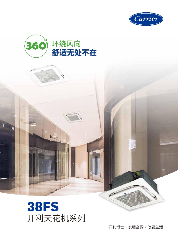 空调1个月不拔插头耗多少电？内行人说出实情，赶紧告知家里人